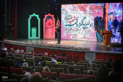 نخستین سالگرد شهادت شهید طهرانچی