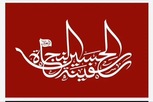عزیمت موکب‌های اربعین به عراق منتفی است / توزیع کمک‌ها در مناطق محروم