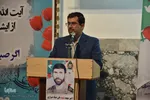 مراسم سالگرد شهادت سپهبد صیاد شیرازی ـ بیرجند