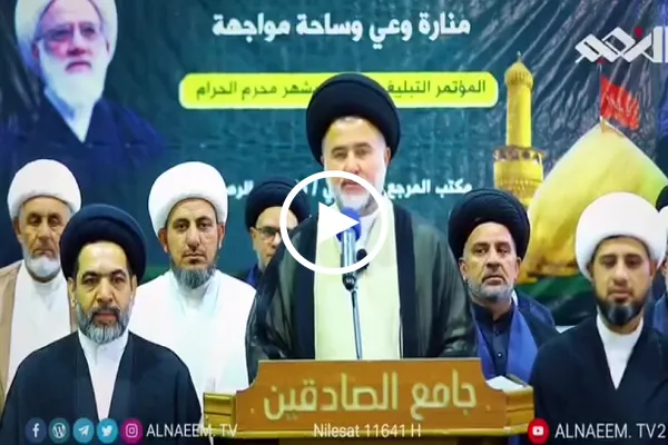 مكتب المرجع اليعقوبي في بغداد يدين إستهداف المرجع الخامنئي + فیديو