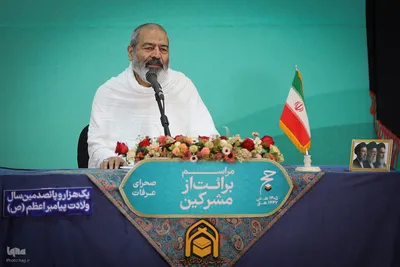 مراسم برائت از مشرکین در صحرای عرفات