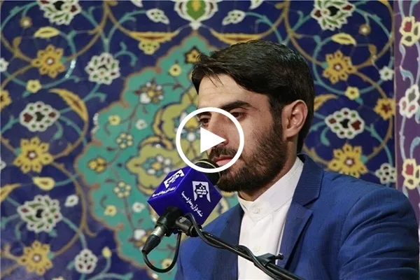 سورة الأحزاب | تلاوة رائعة بصوت القارئ الإیراني 