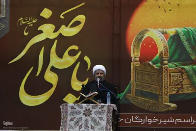 مراسم شیرخوارگان حسینی در اصفهان