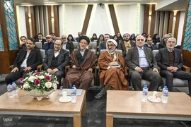 همایش الگوی حکمرانی اسلامی ـ ایرانی پیشرفت