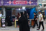 برپایی نمایشگاه غدیر در اراک‎