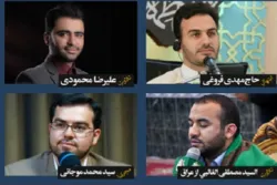 محفل انس با قرآن؛ ایرانی و عراقی قرآء کے ہمراہ