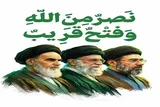 برگزاری پویش ختم قرآن و دعا در مهد قرآن حضرت یحیی(ع) سمنان