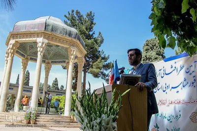 گلباران آرامگاه حافظ و قبور مشاهیر فارس