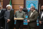 مراسم تجلیل از کتابداران استان مرکزی‎