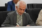 نشست خبری نوزدهمین نمایشگاه قرآن و عترت اصفهان