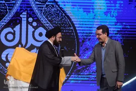اختتامیه بخش تواشیح و دعاخوانی سی و نهمین دوره مسابقات سراسری قرآن کریم