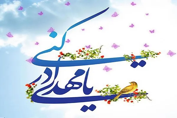 نماهنگ | «آخرین امید»