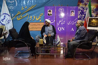 نمایشگاه قرآن و عترت اصفهان