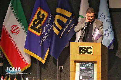 نخستین همایش ملی «هوش مصنوعی با رویکرد پیشگیری از جرم و آسیب‌های اجتماعی در شیراز 