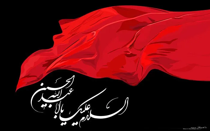 د حضرت اباعبدالله الحسین(ع) د شهادت په مناسبت تسلیّت ومنئ