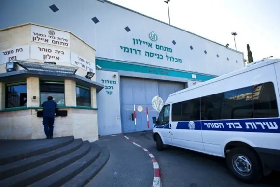 Isra'ila Tana Kwace Kur'anai Daga Hannun Palastinawa A Gidan Kaso