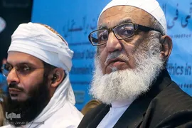 سمینار «گفتگوهای بین‌المللی گفتمان توحیدی ـ اخلاقی امام خمینی(ره) در دنیای معاصر