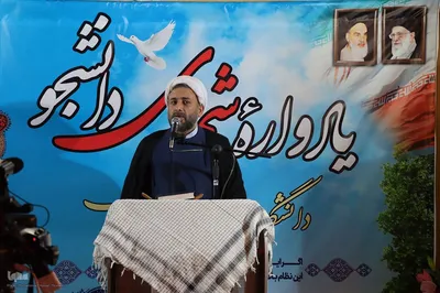 یادواره شهدای دانشجو دانشگاه پیام‌نور همدان‎
