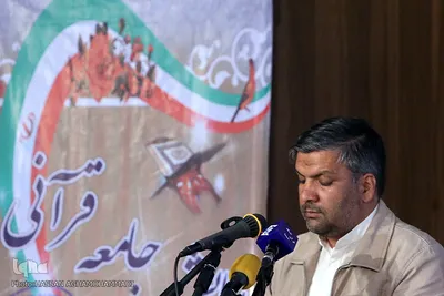 همایش جامعه قرآنی، بصیرت، رسالت و آسیبها