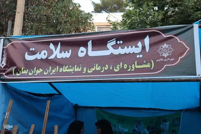 بزرگترین سوگواره سه ساله های حسینی (ع) در ملایر‎