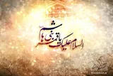 اطاعت از ولی؛ اصلی‌ترین شاخصه تربیت حضرت عباس(ع)
