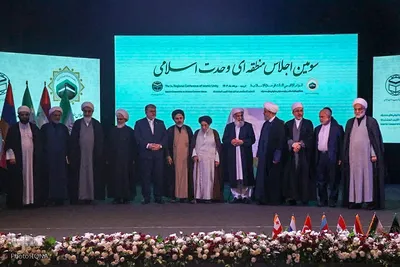 برگزاری آیین افتتاحیه سومین اجلاس منطقه‌ای وحدت اسلامی در آذربایجان غربی