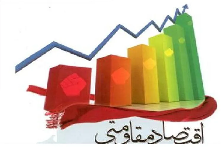 جشنواره «اقتصاد مقاومتی نظام سلامت» در فارس برگزار می‌شود