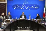 آغاز پویش «نبض انرژی» از سه استان شمالی کشور
