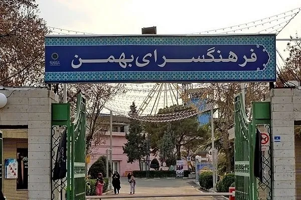 تولید 9 اثر نمایشی و 14 اثر صوتی به مناسبت دهه فجر انقلاب اسلامی