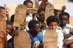 Sisitizo la kufundishwa watoto Qur’ani katika chekechea nchini Mauritania