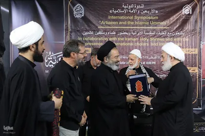 همایش اربعین و امت اسلامی