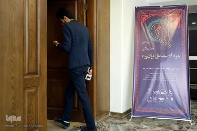 اختتامیه روادید فرصت هایی با پای پیاده