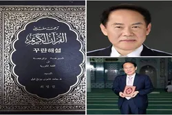 Les Coréens sont confrontés à de faux concepts sur la réalité de l'Islam