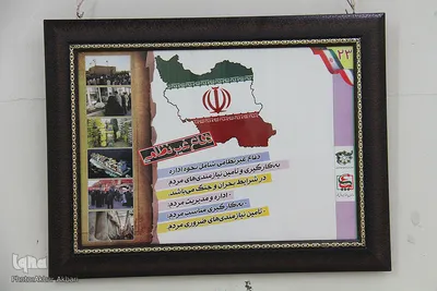 افتتاح نمایشگاه عکس پدافند غیرعامل در شهرکرد‎
