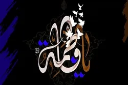 İmam Əli (ə) Xanım Fatimeyi-Zəhranın (s.ə) qəbrinin kənarında