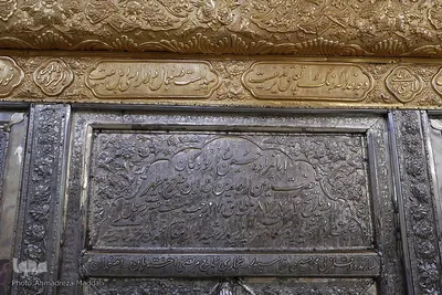 امامزاده سیدحسین(ع) سعادت‌شهر‎‎