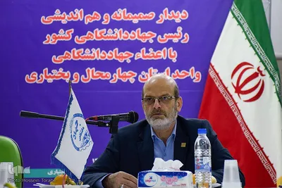 سفر یک روزه رئیس جهاد دانشگاهی کشور به چهارمحال و بختیاری