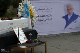 تشییع پیکر زنده‌یاد دکتر محمدعلی اسلامی ندوشن در دانشگاه تهران