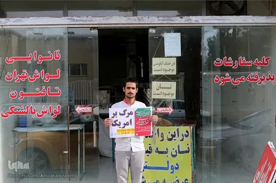 شکوه چهل سالگی در بیرجند