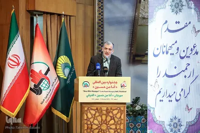 اختتامیه دومین جشنواره فرهنگی هنری «أنا من حسین»