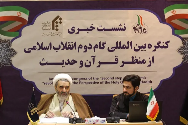 مستندسازی بیانیه گام دوم انقلاب براساس قرآن و سنت