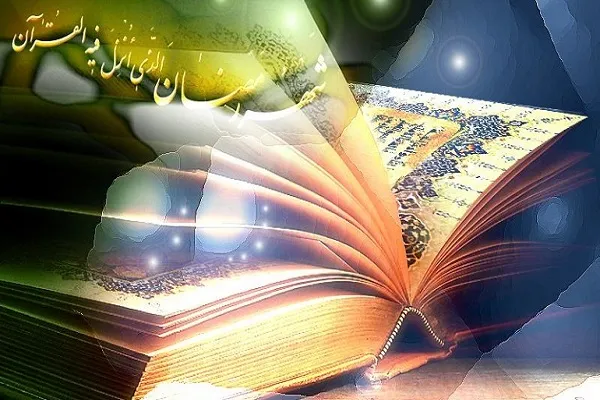 اجرای پویش «هر خانواده، یک محفل قرآنی»