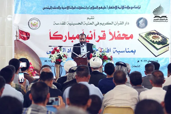 An Bude Reshen Cibiyar Kur’ani Ta Hubbaren Hussaini A Bagdad