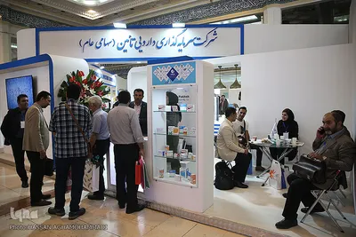پنجمین نمایشگاه بین المللی ایران فارما(دارو و صنایع وابسته)