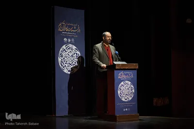 آئین رونمایی از دانشنامه معاصرقرآن کریم
