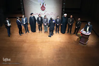 دومین کنگره ملی شعر عفاف و حجاب