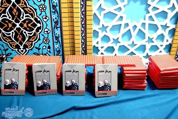 کتاب «سرباز حبیب» به بازخوانی خاطرات سردار جانباز حاج صادق اشک‌تلخ می‌پردازد و تصویر واقعی و موثقی از دوران دفاع مقدس و مقاومت مردم ایران ارائه می‌دهد