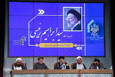 همایش تمدن در اسلام
