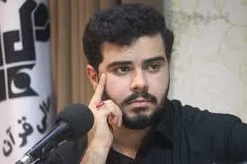 Seyyid Muhammed Mehdi Şeyhülislami Kur’an-ı Kerim’den ayetler tilavet etti