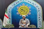 گزارش تصویری روز دوم مسابقت قرآنی اوقاف  مازندران